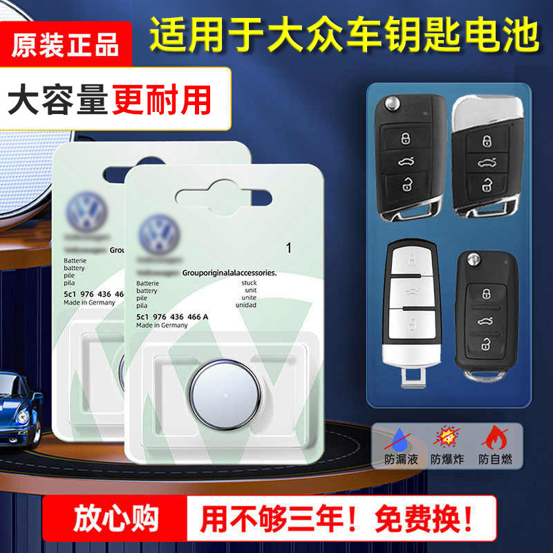 大众朗逸plus速腾凌渡高尔夫7新宝来迈腾cc探岳探歌途观l途岳帕萨