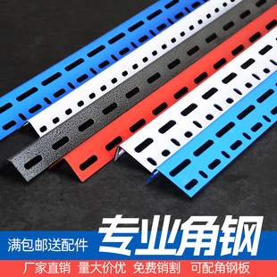 角钢货架三角钢条自己组装家用多层花手机支架子花角铁带孔置物架