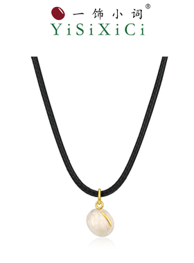 YiSiXiCi/一饰小词情侣项链