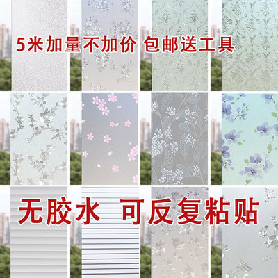 透光不透明窗户玻璃贴纸防窥