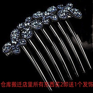 韩国蝴蝶水钻发梳七齿插梳优雅盘发镶钻发卡发叉头饰日韩发饰发插