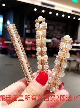 欧美风韩国日本珍珠发夹