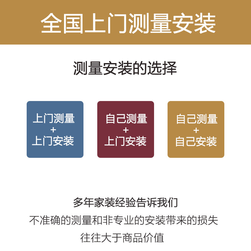 锦布络窗帘美学馆全国上门测量安装客厅房间专拍链接服务