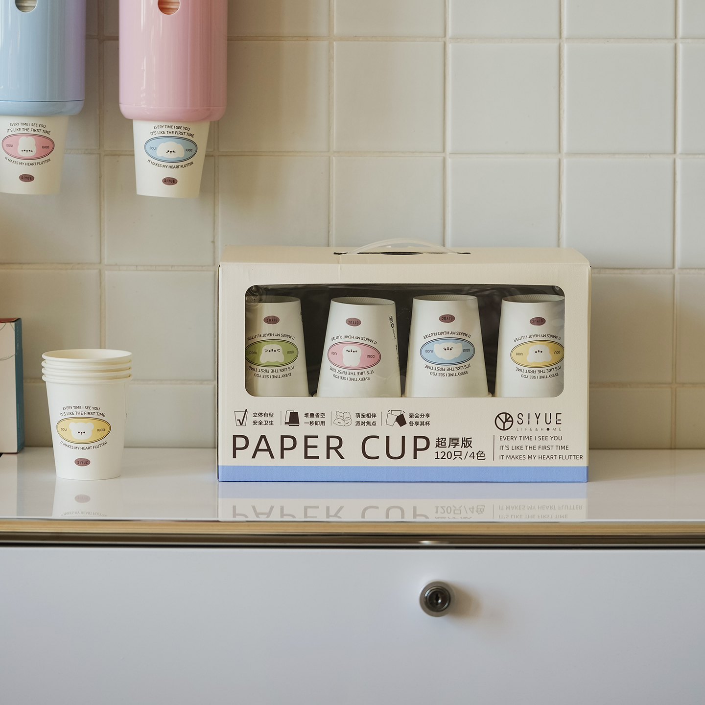 肆月一次性卡通纸杯咖啡热饮杯