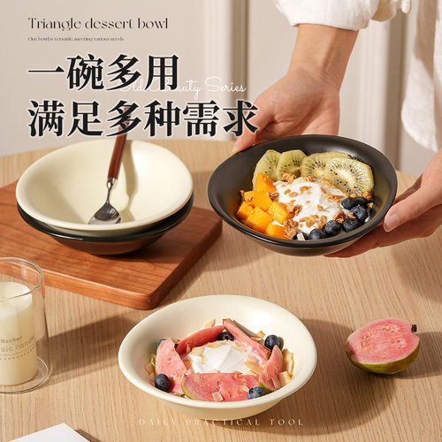 肆月高颜值轻食酸奶甜品碗
