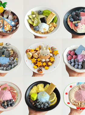 肆月酸奶碗家用2026新款水果沙拉碗陶瓷早餐甜品碗brunch碗高颜值