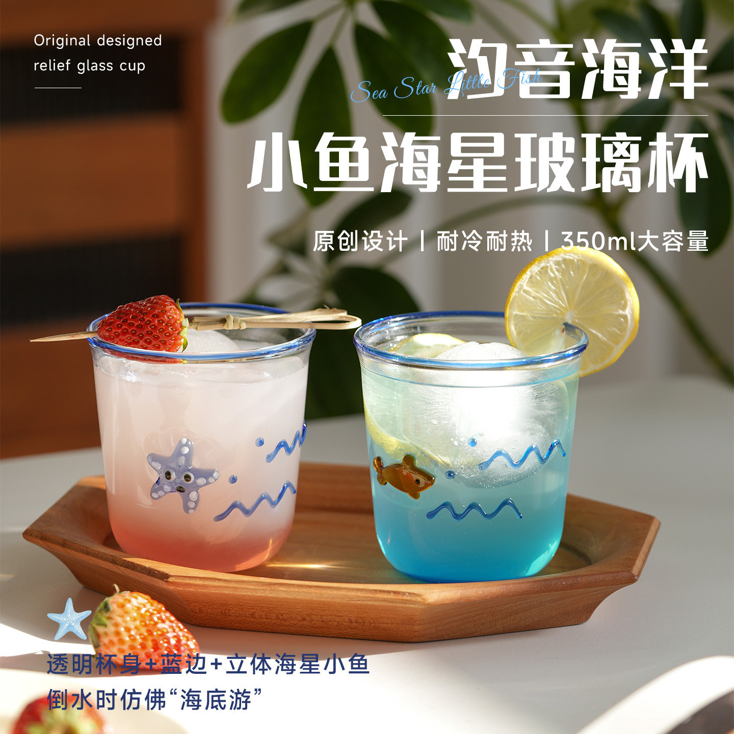 肆月玻璃杯子家用高颜值水杯高硼硅酒杯2026新款小众设计感果汁杯