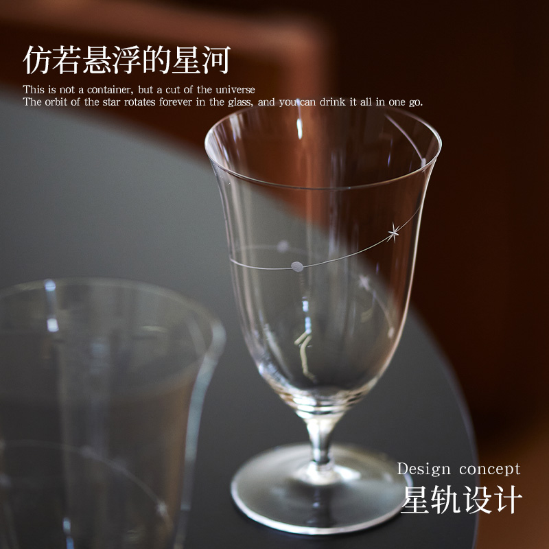 肆月玻璃酒杯高级感鸡尾酒高脚杯