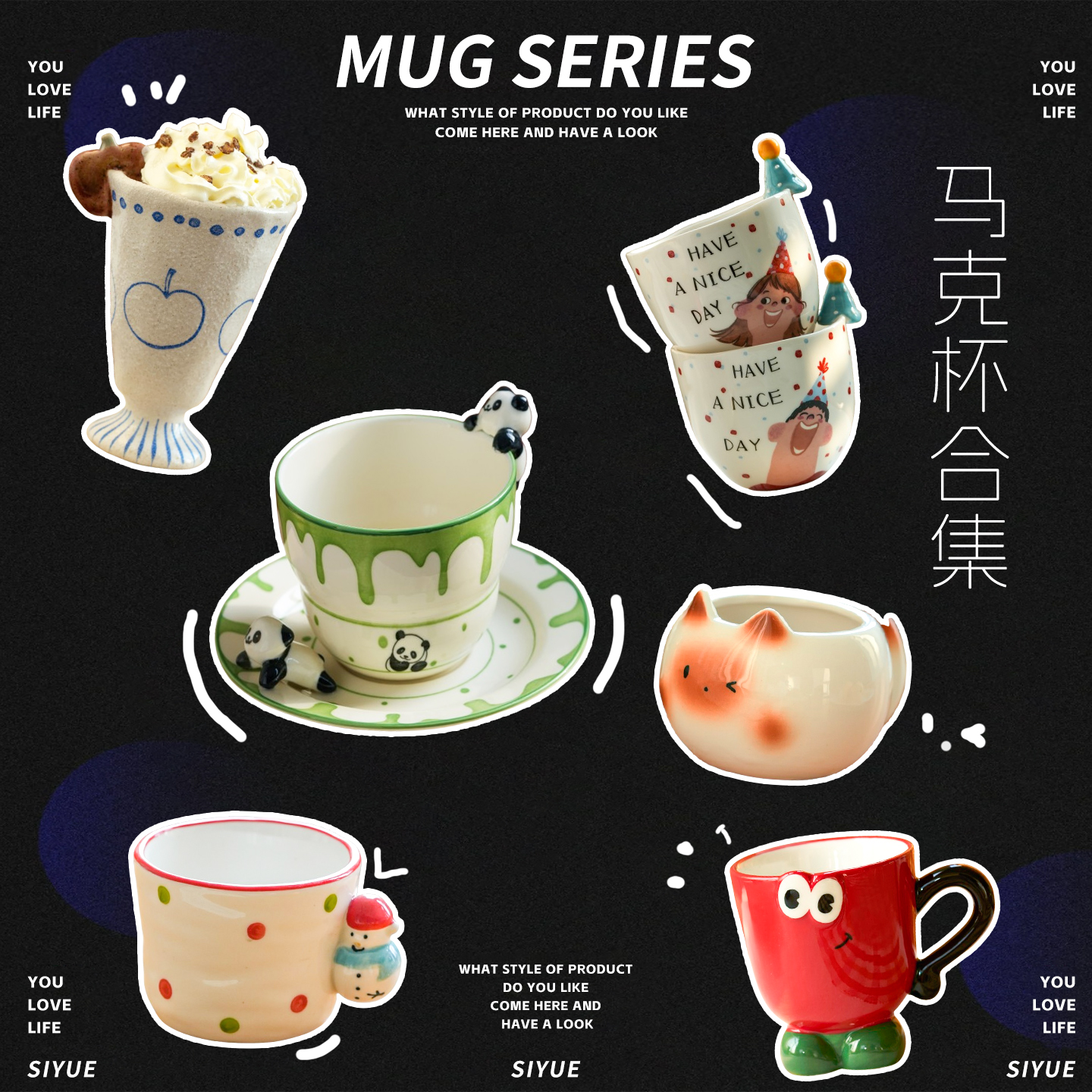 肆月陶瓷杯子家用小众喝水杯