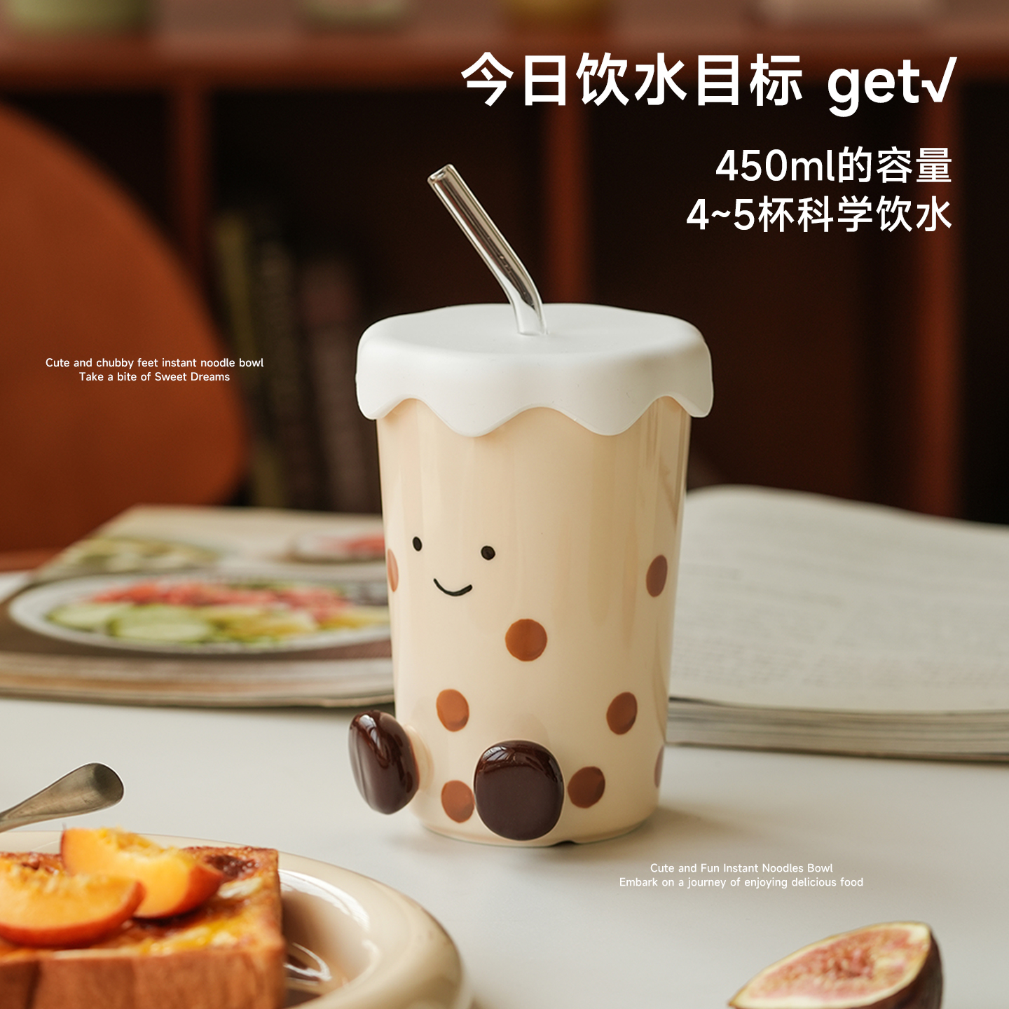 肆月陶瓷手绘釉下彩吸管马克杯