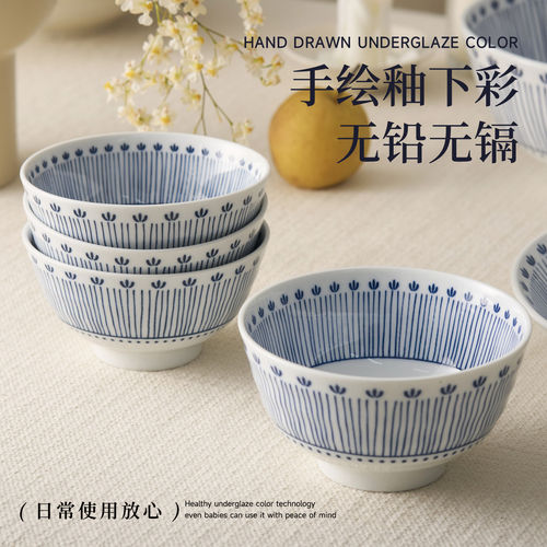 肆月陶瓷釉下彩饭碗4.5英寸吃饭