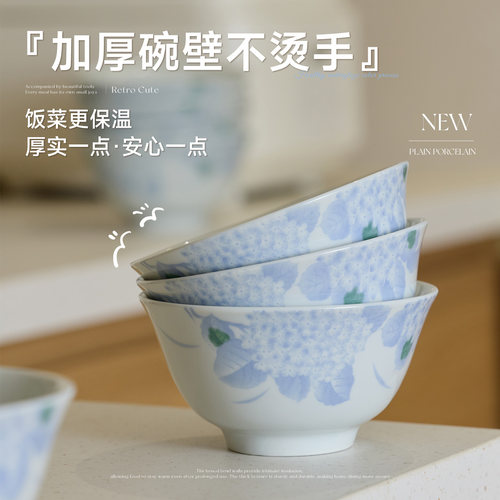 蓝花陶瓷餐具丨把温柔装进餐桌