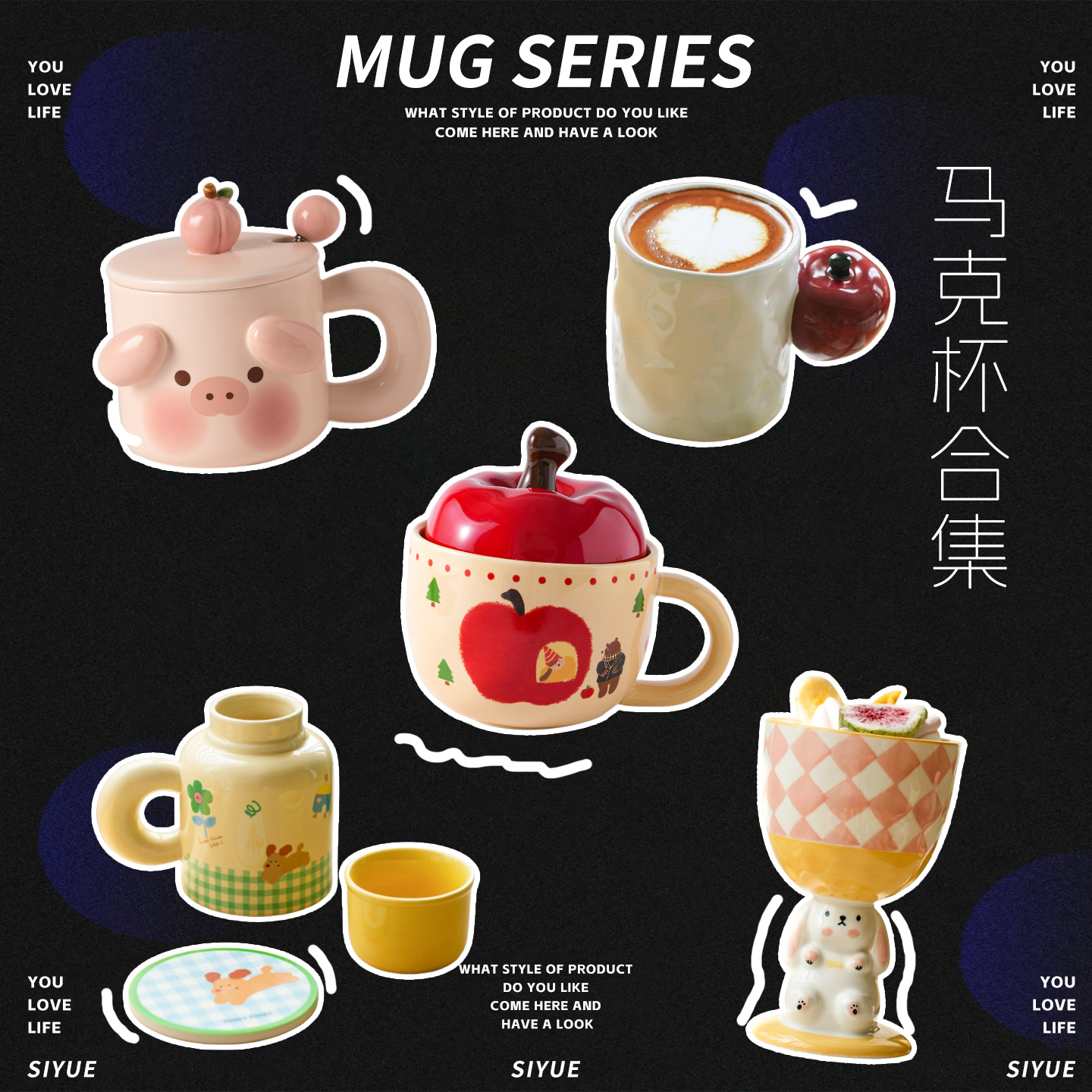 肆月马克杯陶瓷家用喝水杯