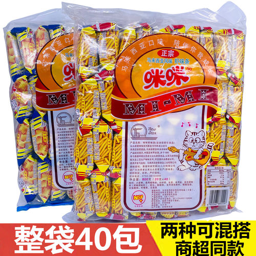 咪咪马来西亚风味儿时零食