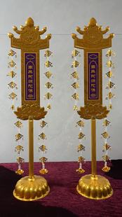 日式立幡鎏金佛幡67厘米佛具幡幔幢寺院装饰佛具24诸天定制