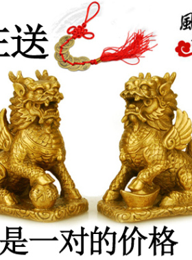 风水礼品麒麟摆件工艺品