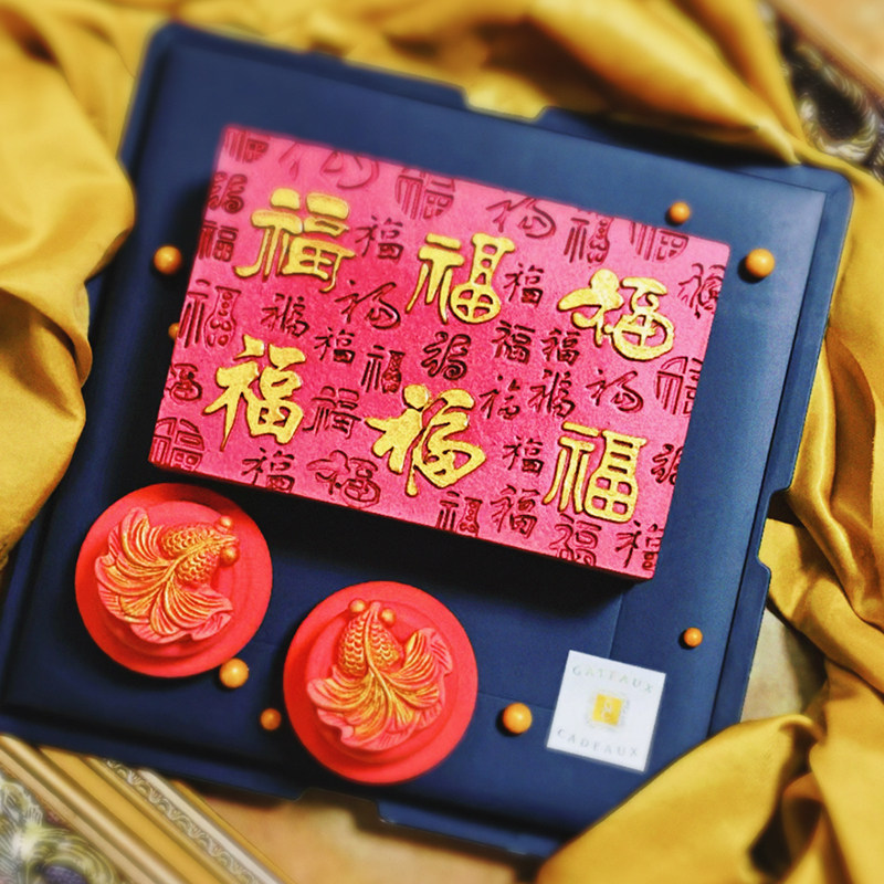 嘎豆喀豆生日蛋糕个性定制法式创意万福生日甜点过寿北京同城配送