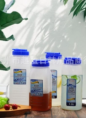水杯冷藏餐厅家居水壶冷水壶商用大麦hilock韩式茶壶便携壶饭店