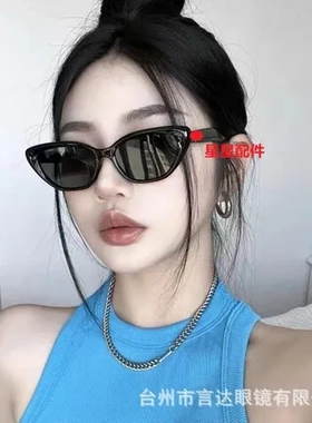 新款高级显瘦配件镜腿星星太阳镜百搭猫眼潮流欧美墨镜网红2023
