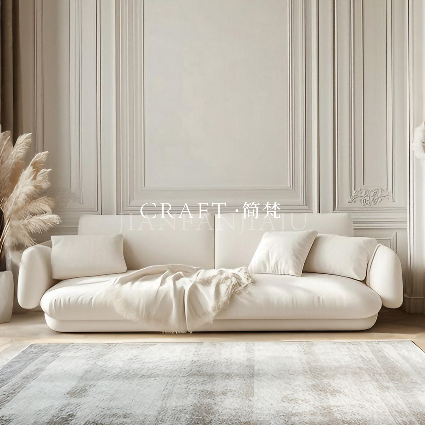 简梵工艺 法式复古风布艺沙发 小户型客厅三人位直排沙发 米白色