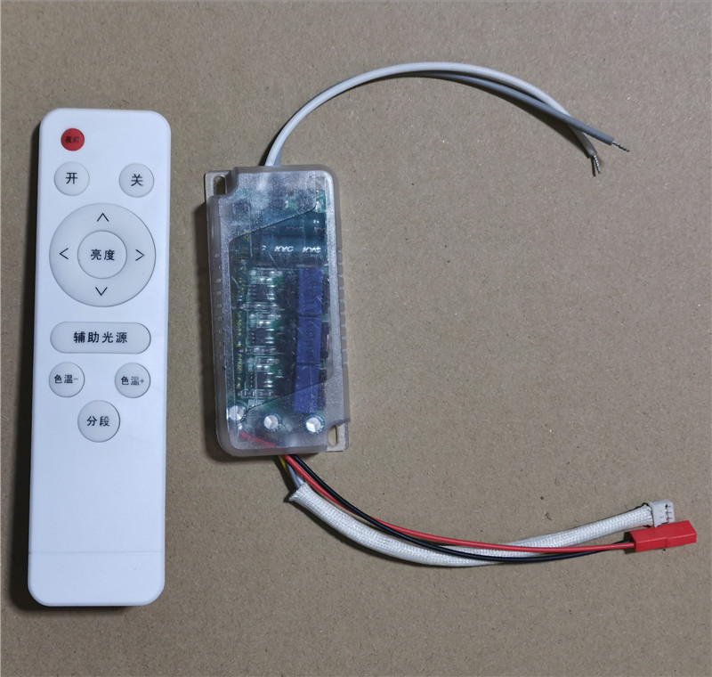 无线开关遥控调光整流器驱动电源