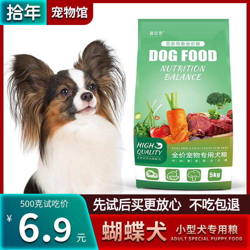 猫食堂自制猫咪生骨肉新喵试吃装650g牛肉羊肉兔肉鸡肉鸭肉生肉块 花香日记