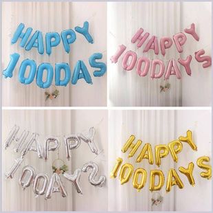 百天宝宝快乐100天生日快乐HAPPY100DAYS百日宴英文字母气球套餐
