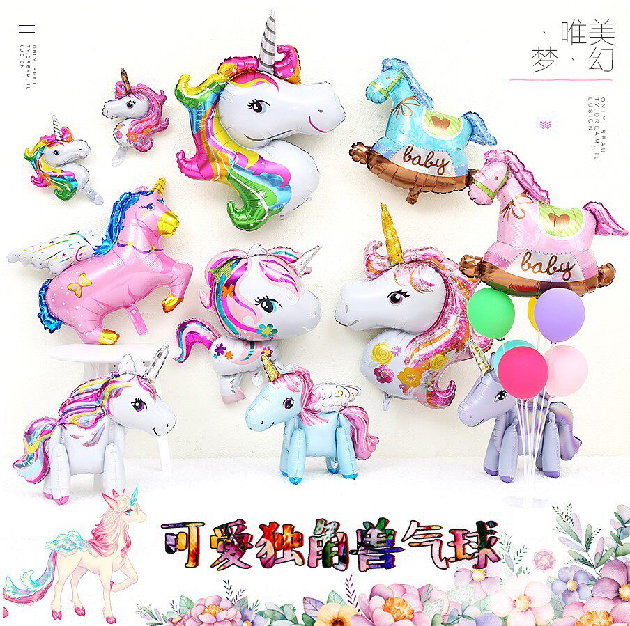 独角兽彩虹马飞马小马宝莉卡通儿童气球婚礼布置聚会生日派对装饰
