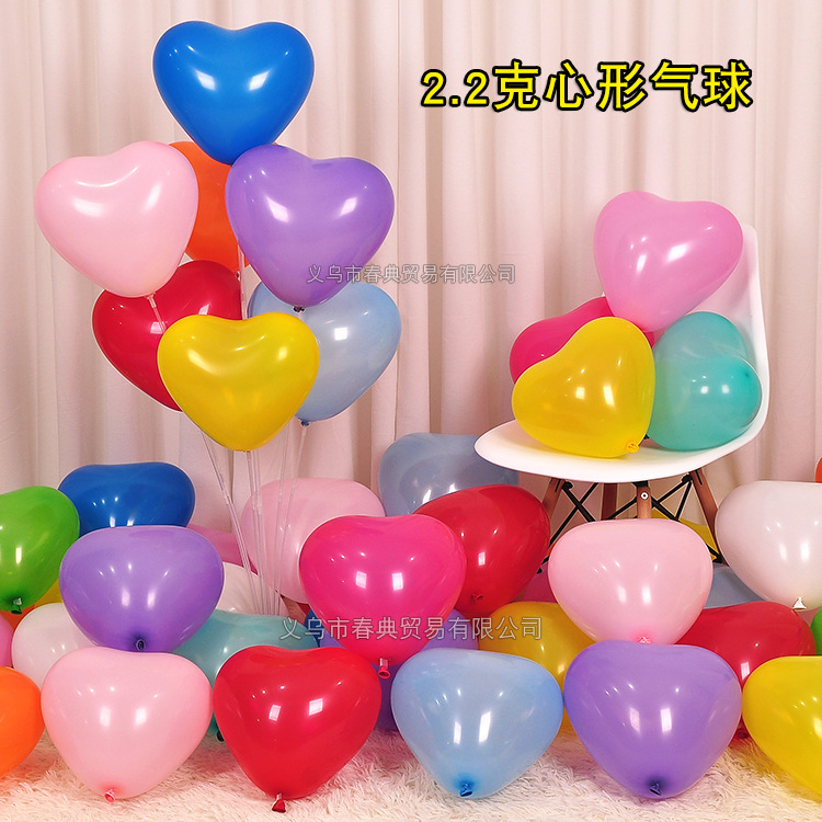 加大加厚爱心心形乳胶普通气球婚房装饰布置生日派对结婚浪漫用品