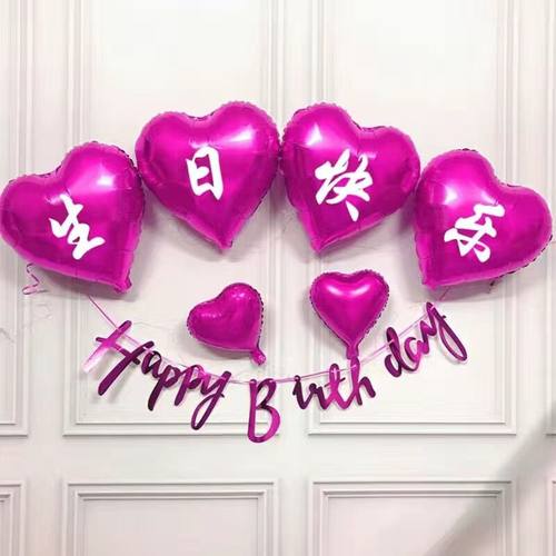 男孩女孩贴字定制印字桌飘发光气球宝宝生日装饰气球布置派对布置