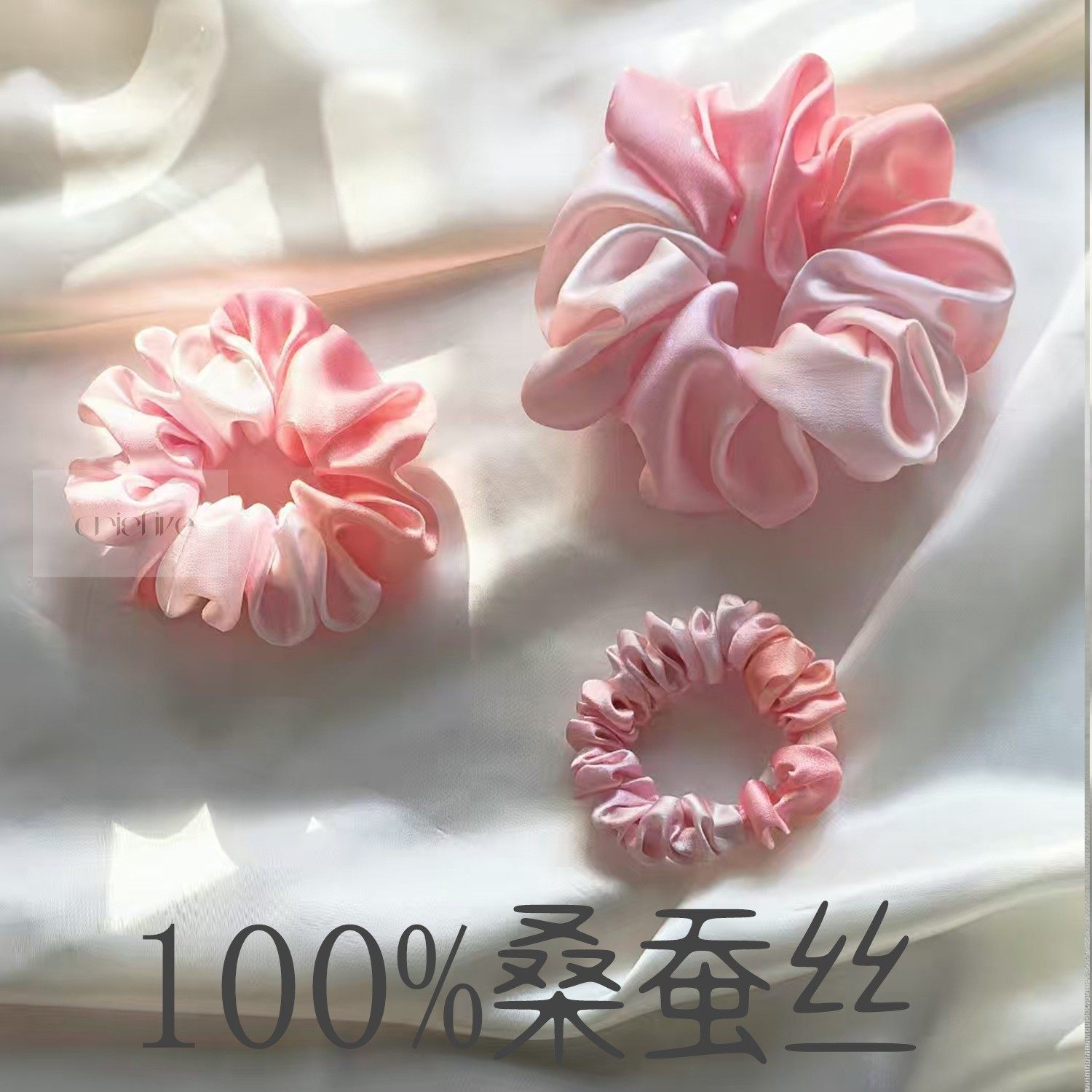 原创100%真丝发圈桑蚕丝印花发圈大肠小肠发饰高级不伤发柔云粉缎,饰品/流行首饰/时尚饰品新,发饰,淘宝优惠券,粉丝福利购,淘宝优惠卷