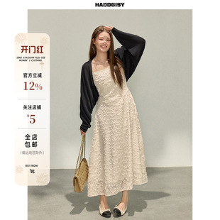 曾小咸大码女装“佩里月光”胖mm吊带收腰连衣裙配开衫春季长裙子