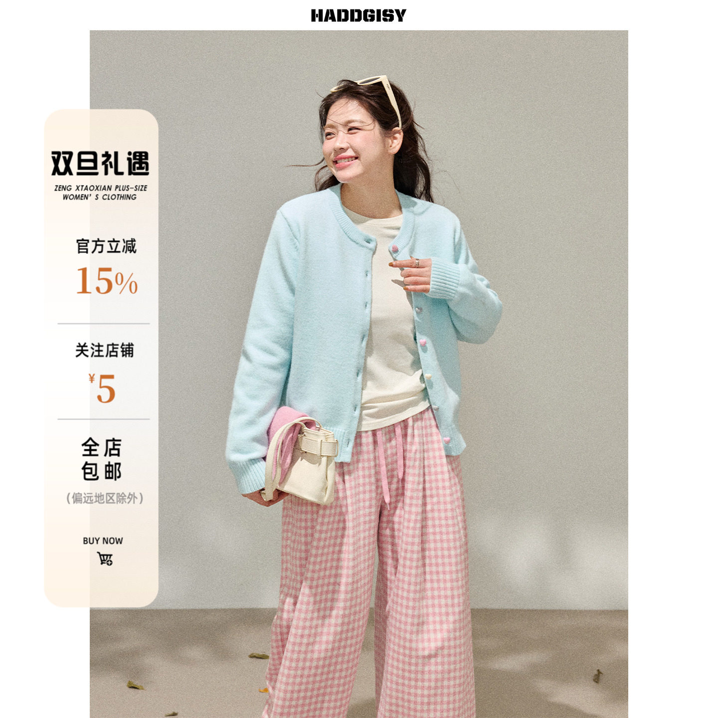 曾小咸大码女装 韩系微胖mm蓝色针织毛衣开衫2025新款冬时髦套装