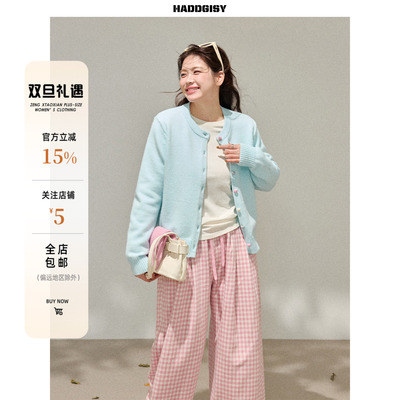 曾小咸大码女装 韩系微胖mm蓝色针织毛衣开衫2025新款冬时髦套装