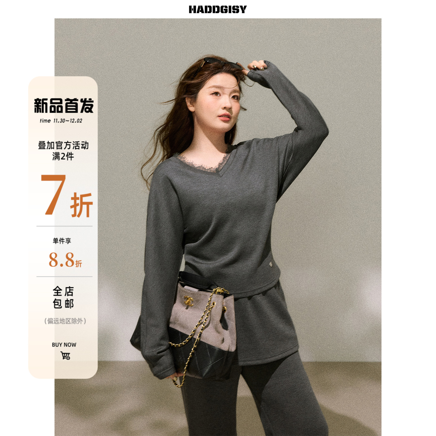 曾小咸大码女装[11/30~12/02 一件88折满2件7折]胖mm时髦高级套装