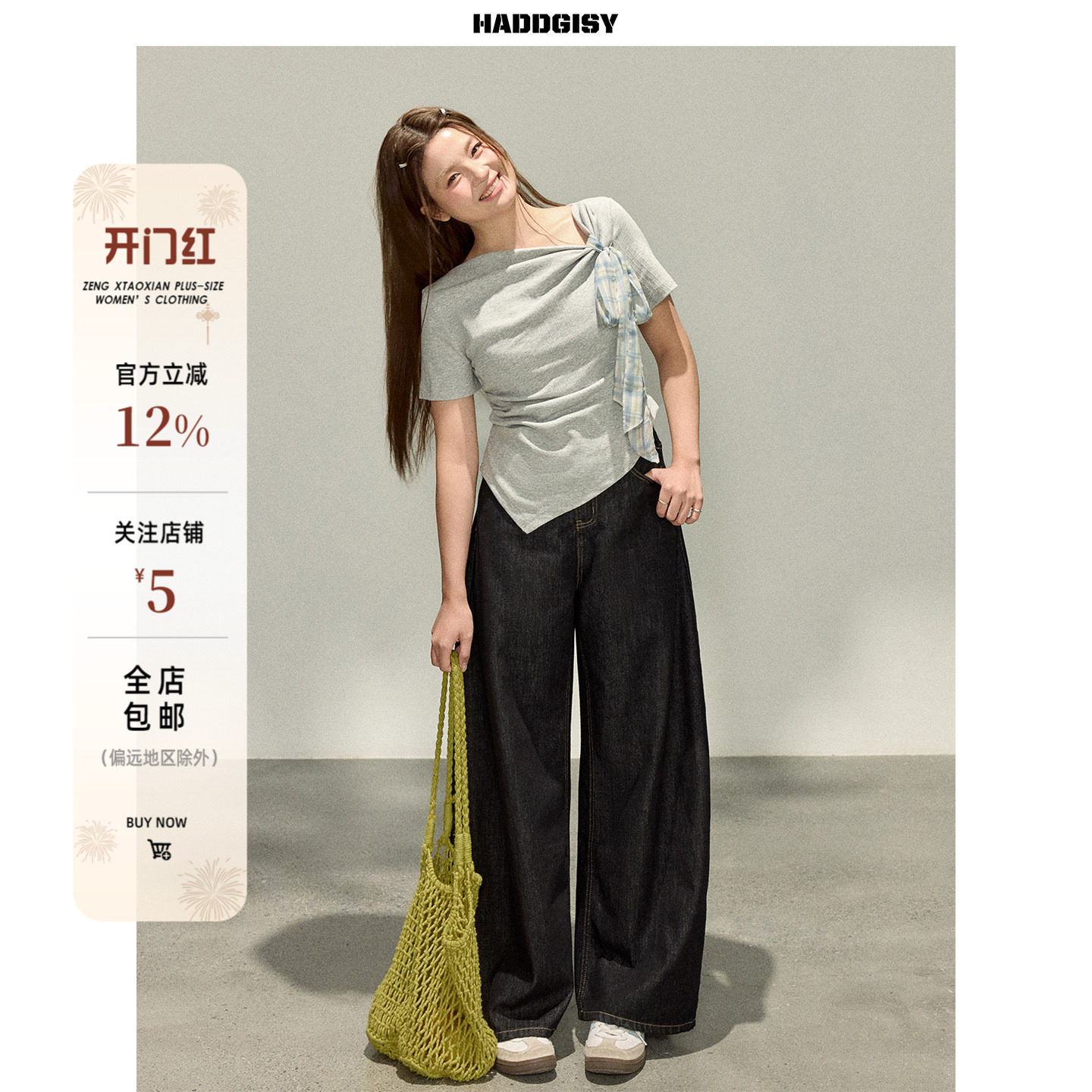 曾小咸大码女装&ldquo;甜痒少女&rdquo;灰色修身短袖T恤胖mm春套装短款上衣