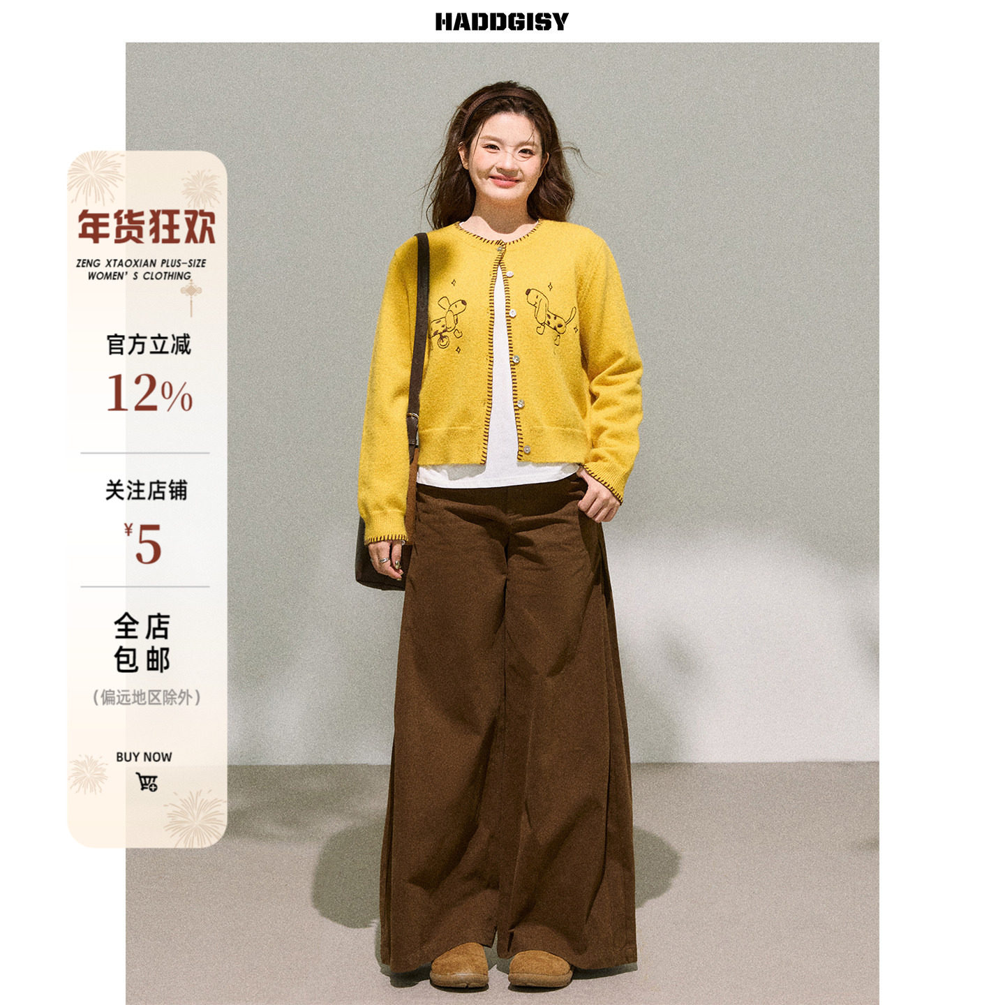 曾小咸大码女装 “随性时髦” 黄色针织开衫上衣春季新款套装胖mm,女装/女士精品,大码套装,淘宝优惠券,粉丝福利购,淘宝优惠卷