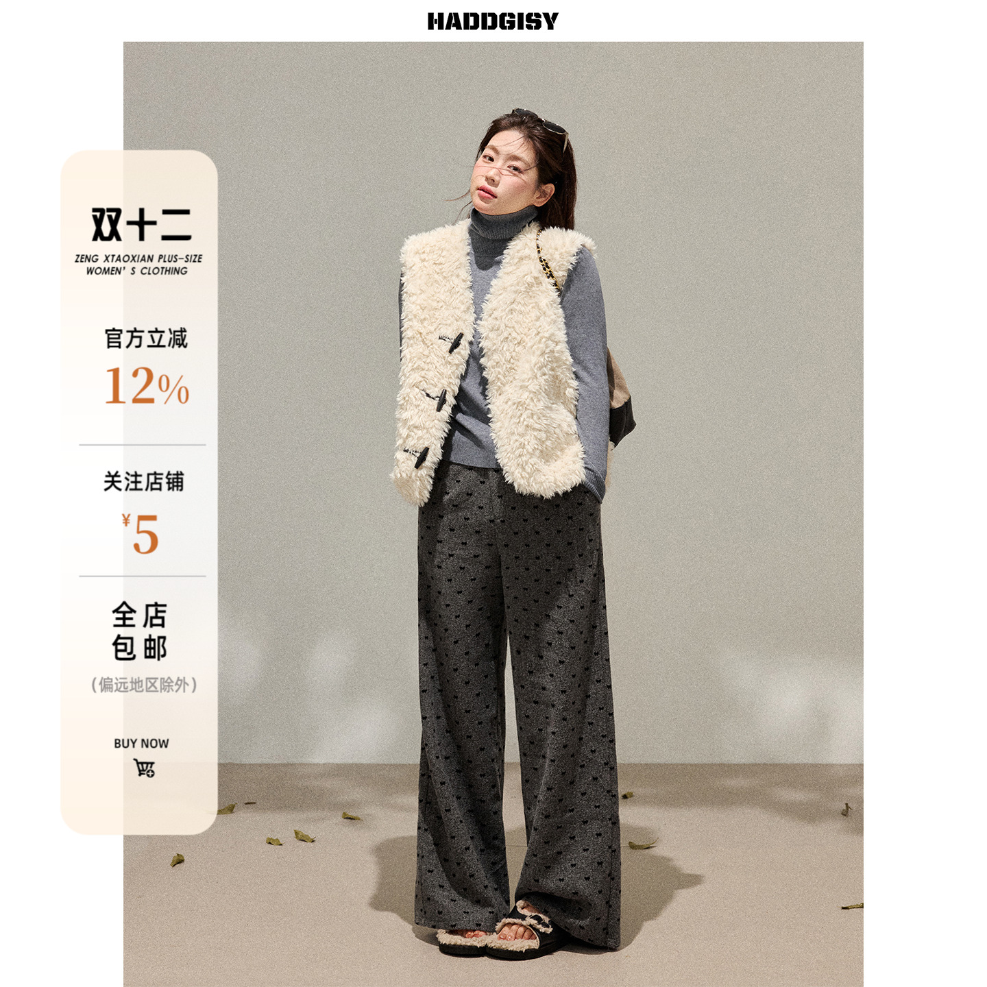 曾小咸大码女装 韩系微胖mm毛绒马甲秋冬季叠穿2025新款时髦套装