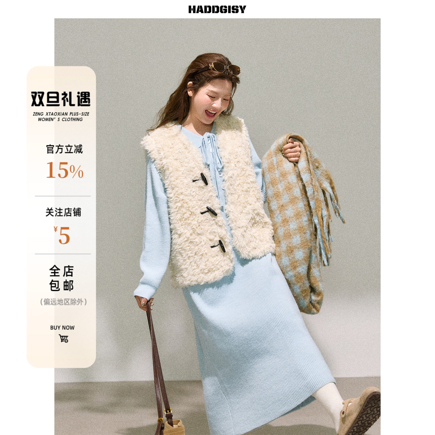 曾小咸大码女装 胖mm蓝色连衣裙2025新款冬季重要场合套装高级感