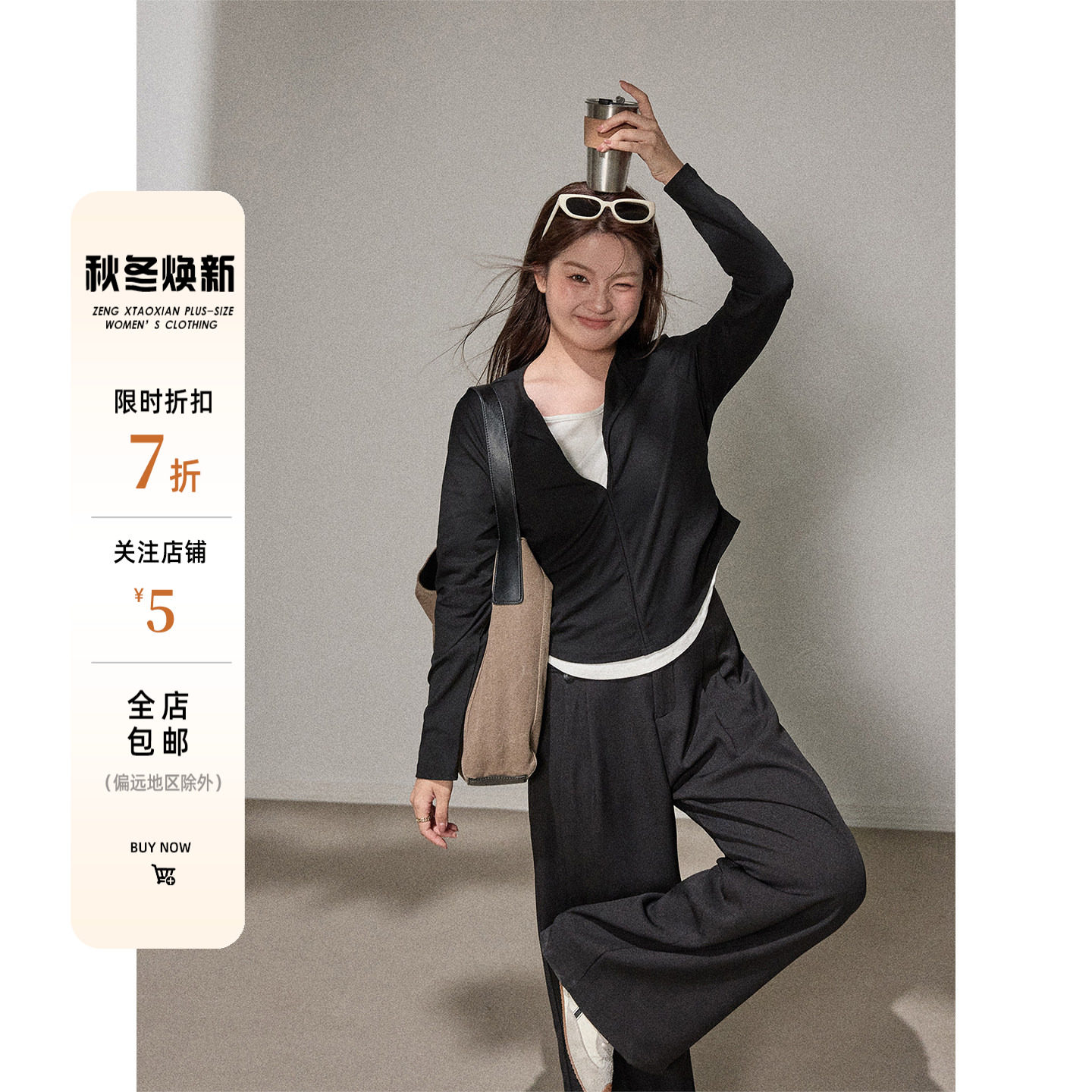 曾小咸大码女装 胖mm黑色假两件长袖t恤修身上衣2025新款显瘦遮肚,女装/女士精品,T恤,淘宝优惠券,粉丝福利购,淘宝优惠卷