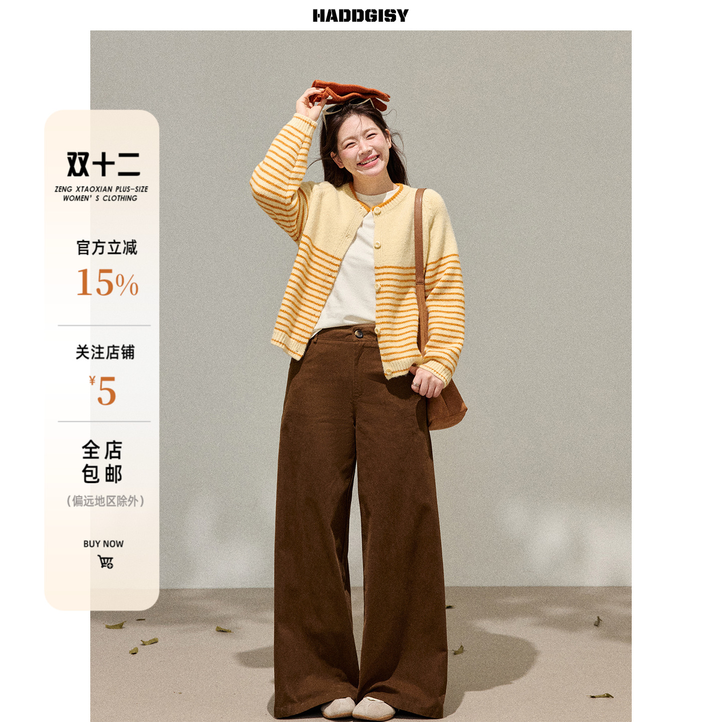 曾小咸大码女装适合胖mm的套装