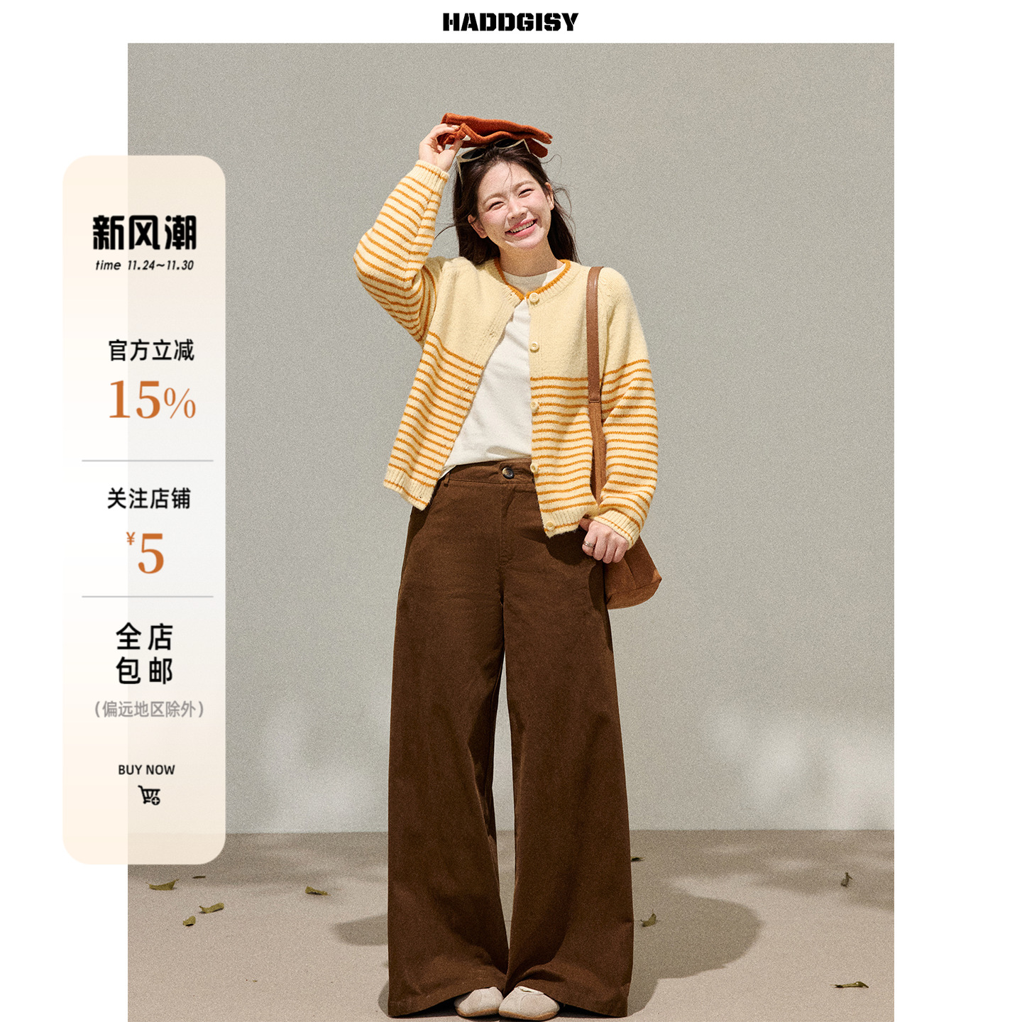 曾小咸大码女装适合胖mm的套装