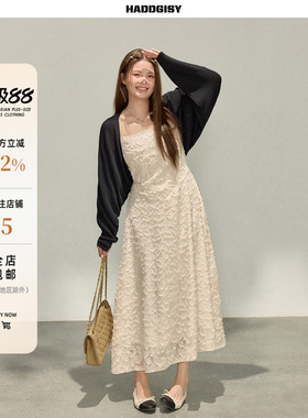 曾小咸大码女装“佩里月光”胖mm吊带收腰连衣裙配开衫春季长裙子