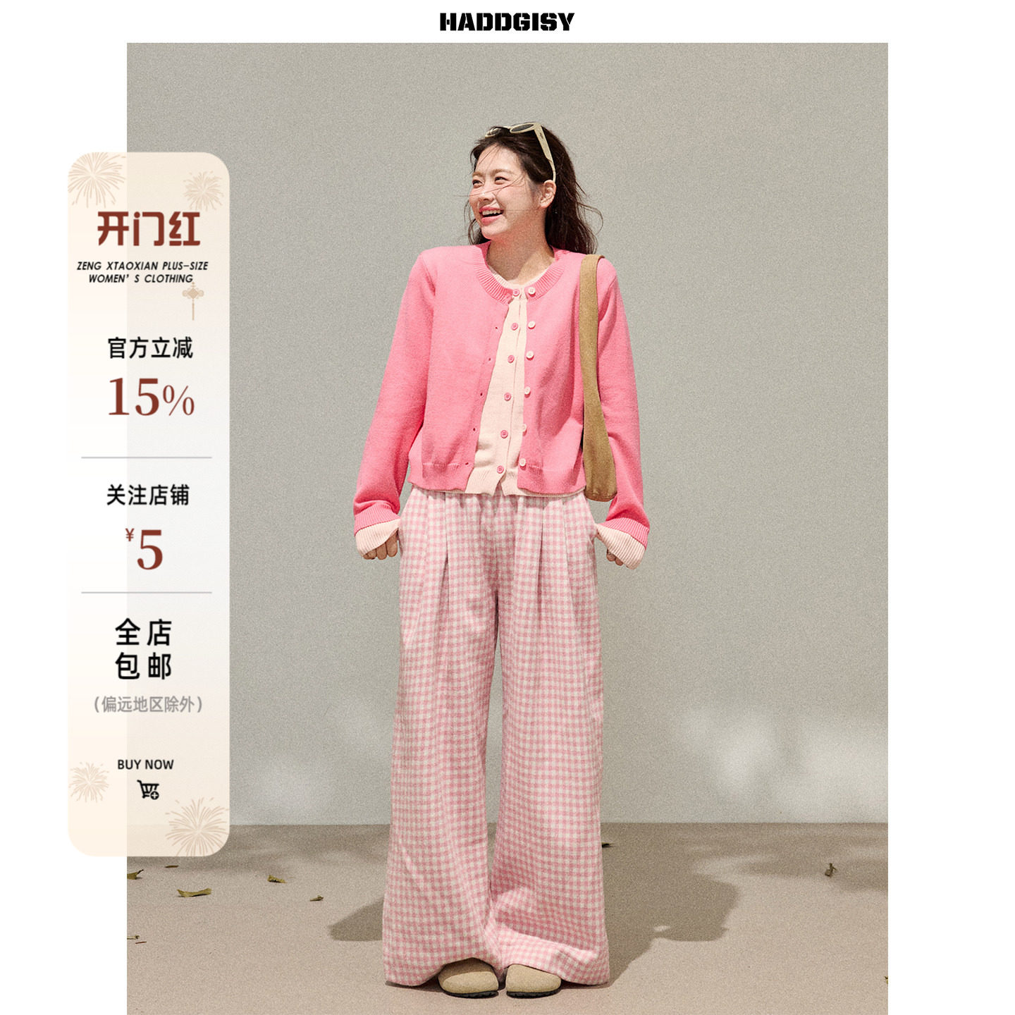 曾小咸大码女装 胖mm粉色假两件针织开衫上衣春季新款休闲裤套装