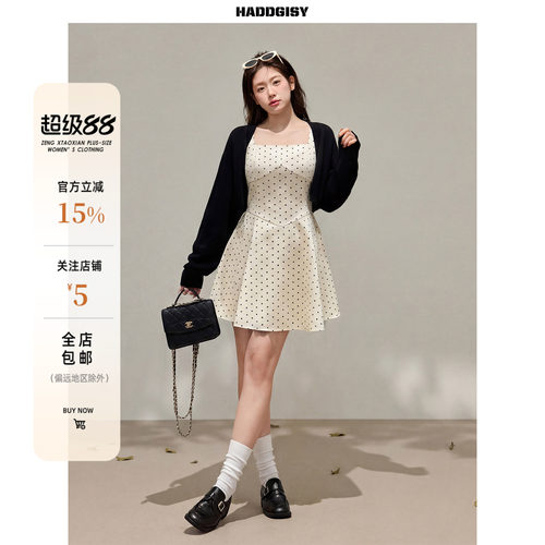 曾小咸大码女装“浪漫延迟”微胖mm波点收腰吊带连衣裙配开衫春季