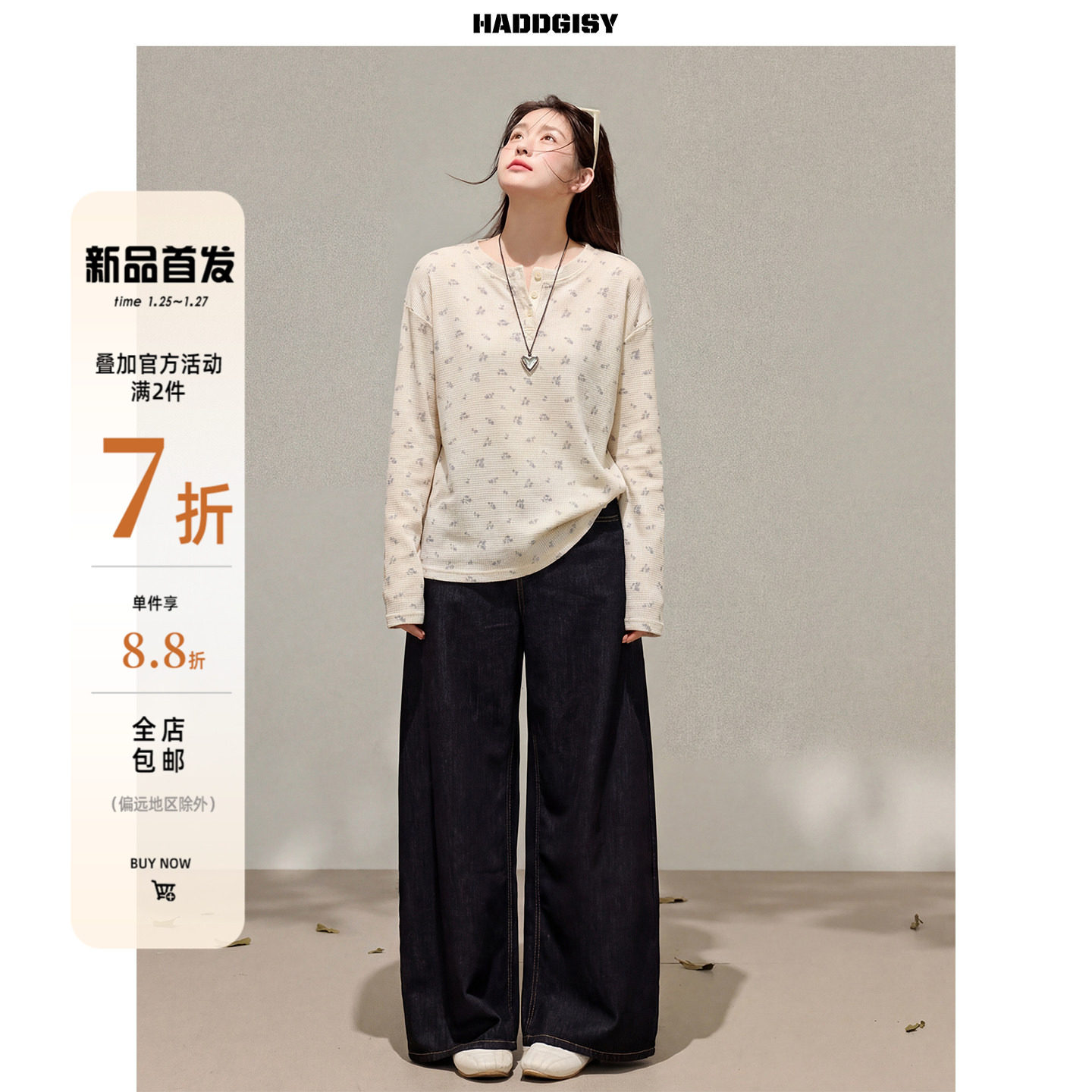 曾小咸大码女装[1/25~1/27 一件8.8折满2件7折]白色碎花T恤春套装,女装/女士精品,大码套装,淘宝优惠券,粉丝福利购,淘宝优惠卷