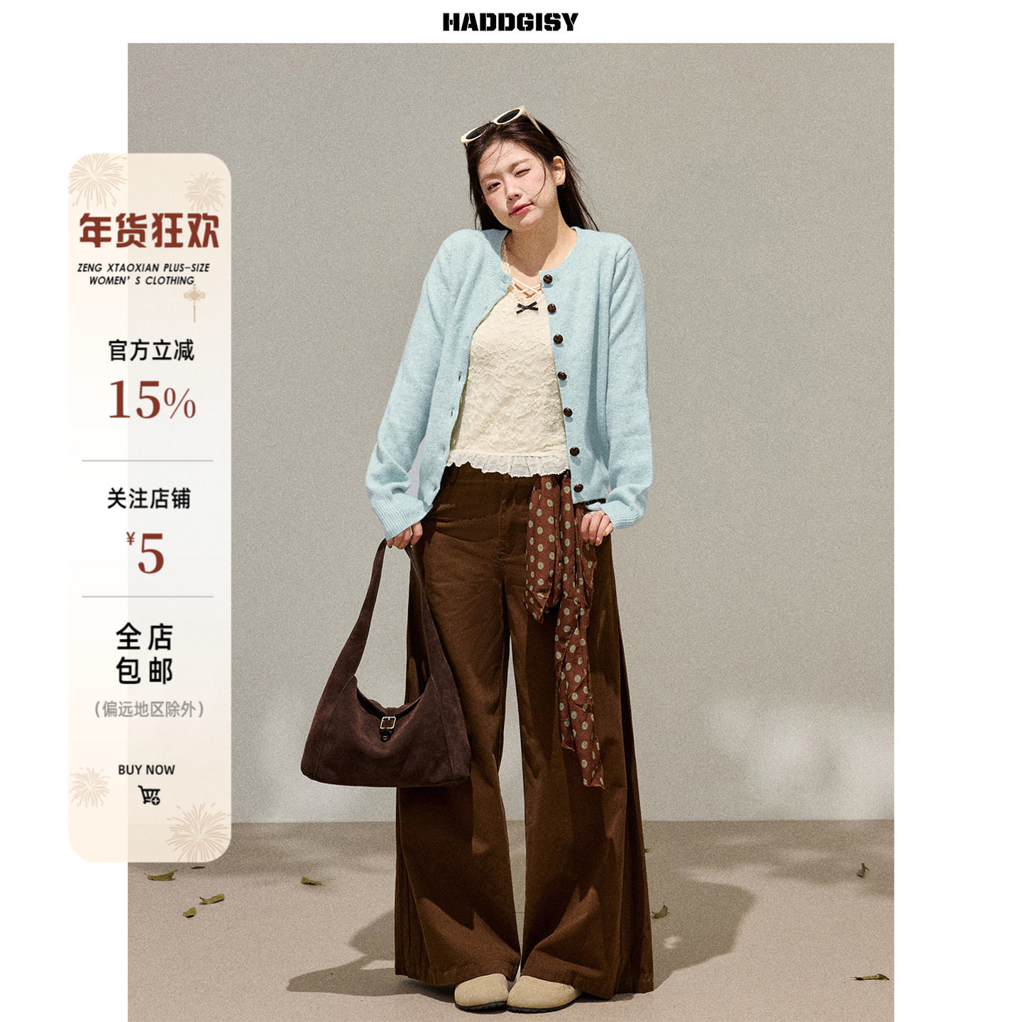 曾小咸大码女装 微胖mm毛衣开衫上衣时髦高级感冬季2025新款套装,女装/女士精品,大码套装,淘宝优惠券,粉丝福利购,淘宝优惠卷