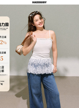 曾小咸大码女装“治愈月光”白色蕾丝修身内搭吊带背心微胖mm显瘦