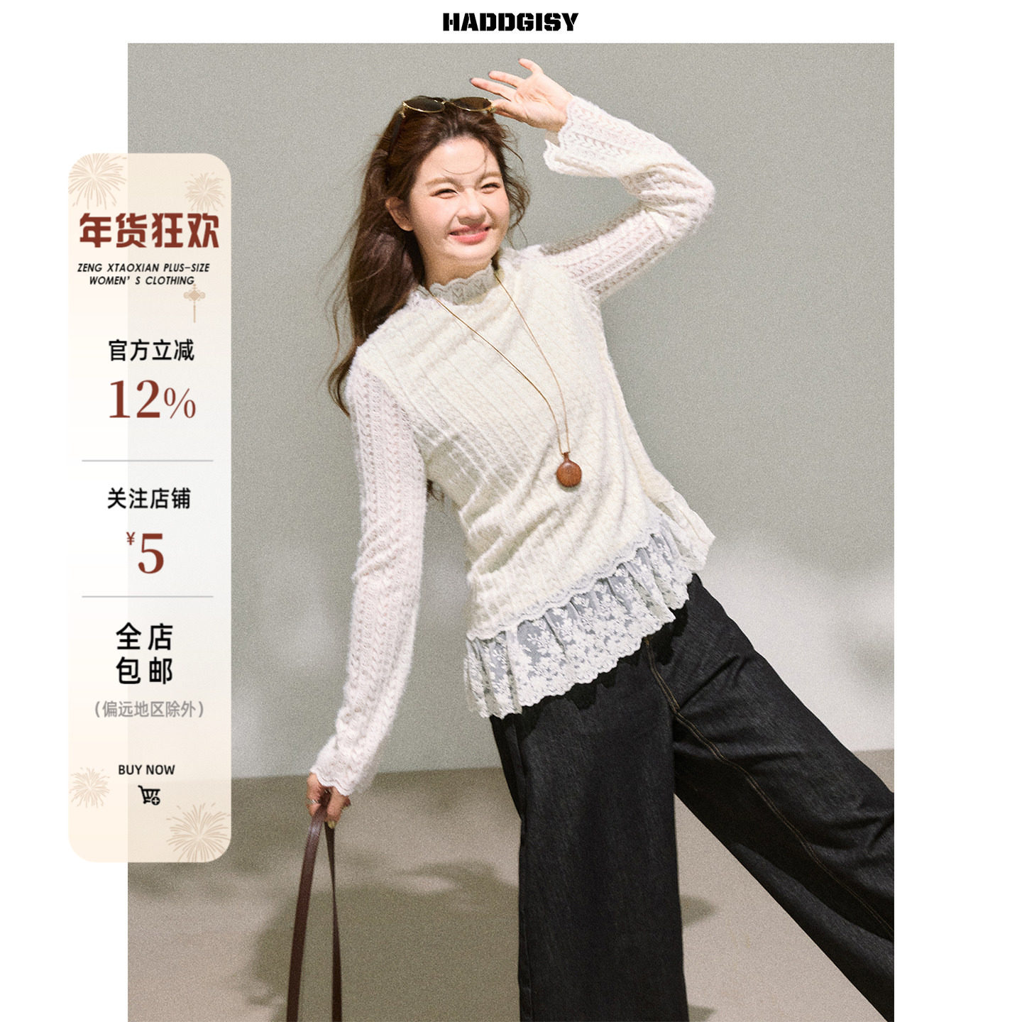 曾小咸大码女装 胖mm白色蕾丝长袖内搭t恤上衣洋气高级感2025新款,女装/女士精品,大码内搭,淘宝优惠券,粉丝福利购,淘宝优惠卷