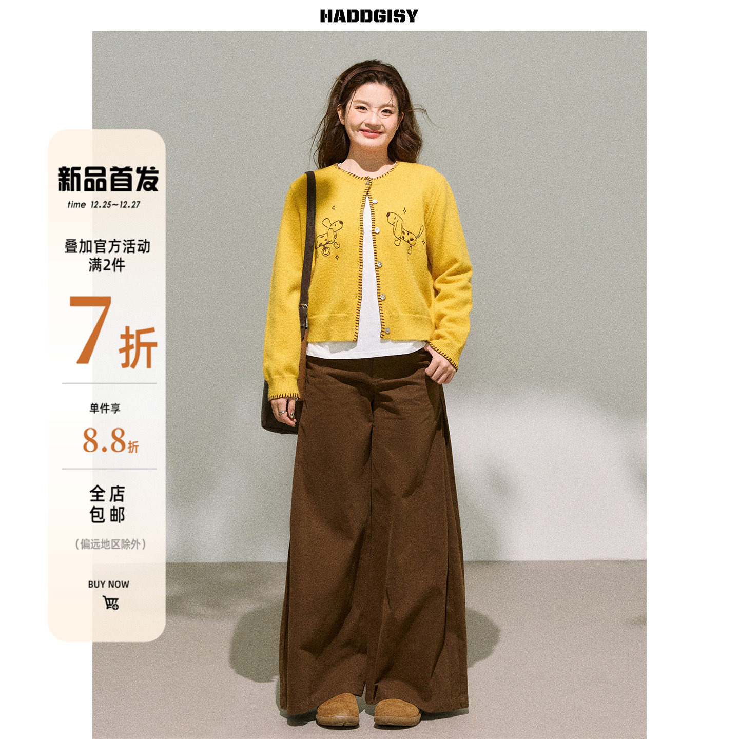 曾小咸大码女装[12/25～12/27 一件88折满2件7折]胖mm开衫套装春